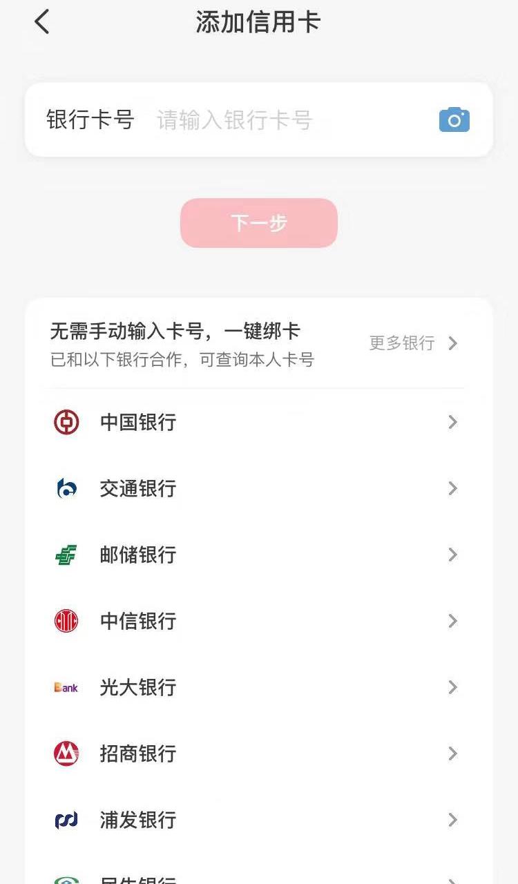 信用卡办理借款,信用卡申请交押金