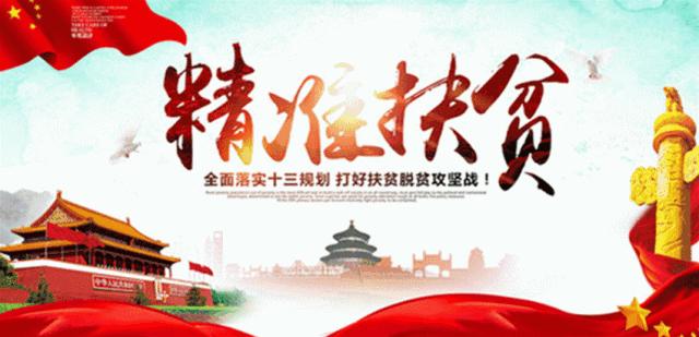 魅力北庄大块镇村庄风采展示,魅力陈堡大块镇村庄风采展示