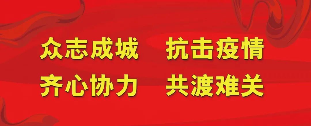 石家庄各商业体恢复营业,石家庄商业最新消息