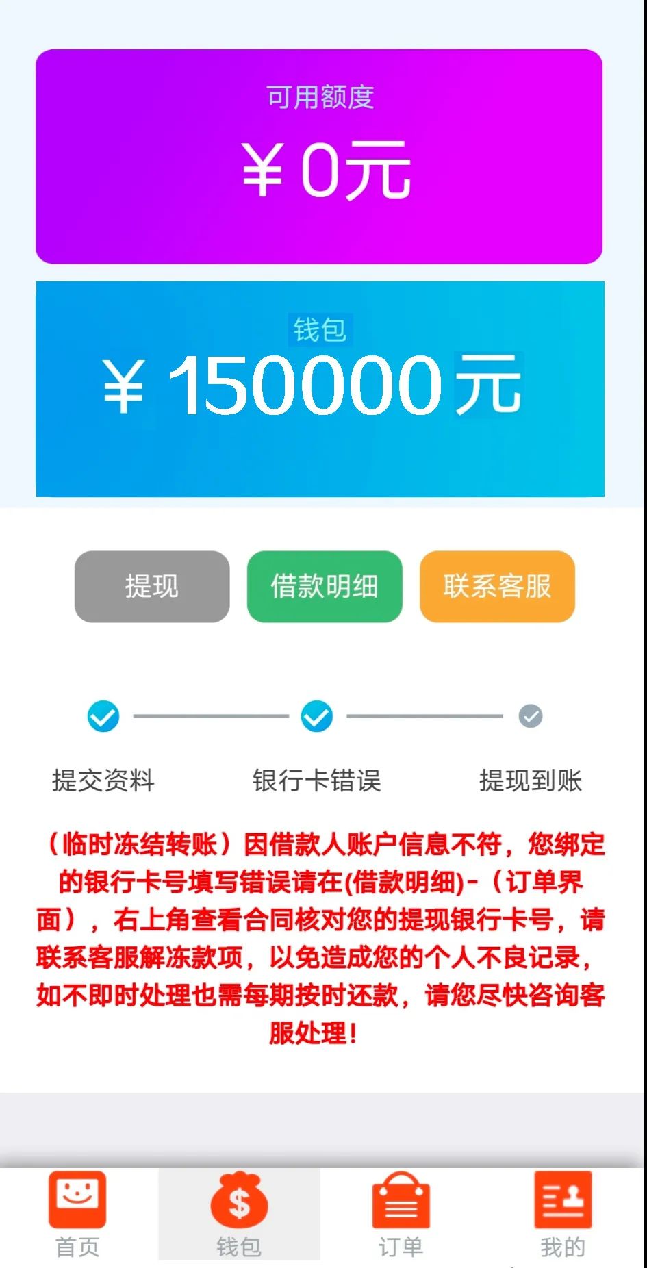 百度“如流”，我劝你从善如流