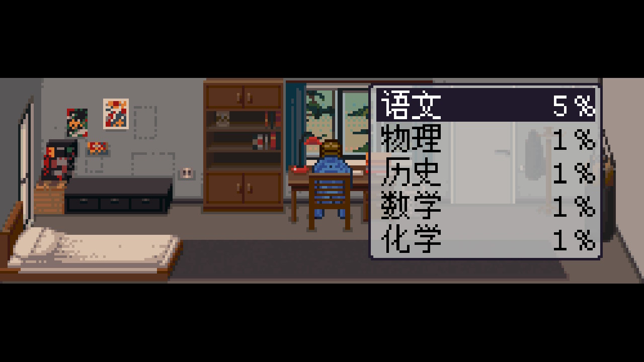 石河伦吾的朋友们switch独占吗,石河伦吾switch数字版在哪买