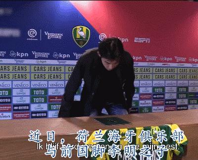 李嗣镕帅气视频,前国脚李明之子李嗣镕颜值