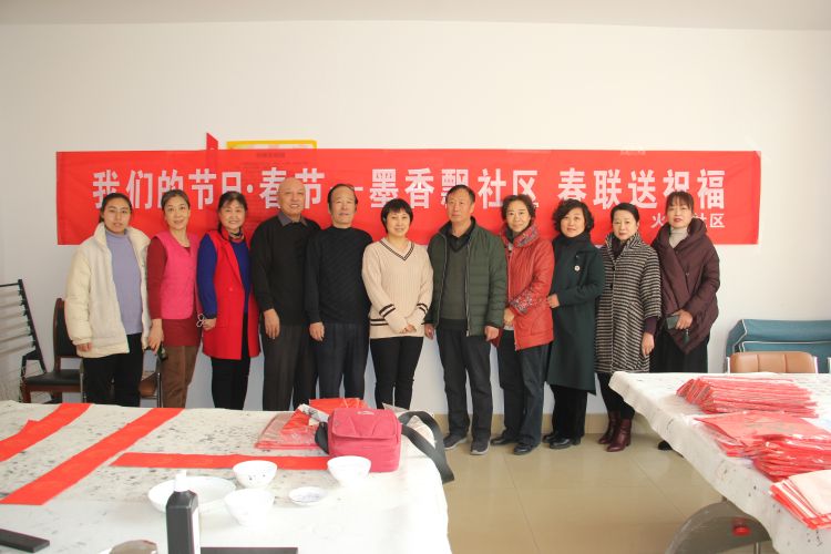 迎春纳福对联,纳福迎祥春联