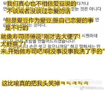 韩式彩虹屁Get！这刻进DNA的比喻基因，论嘴人还得看韩国人