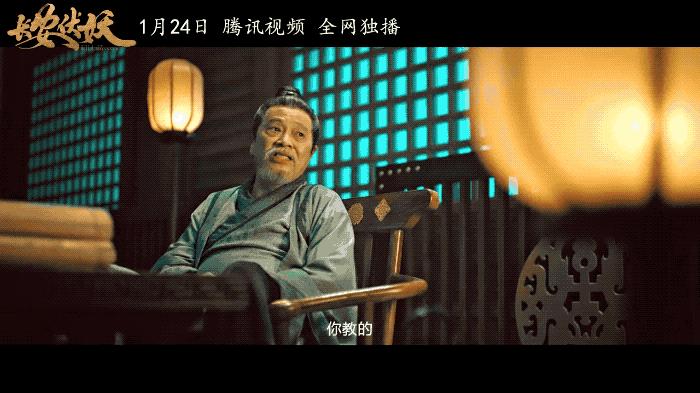 奇幻片长安伏妖片段,长安伏妖奇幻片片段