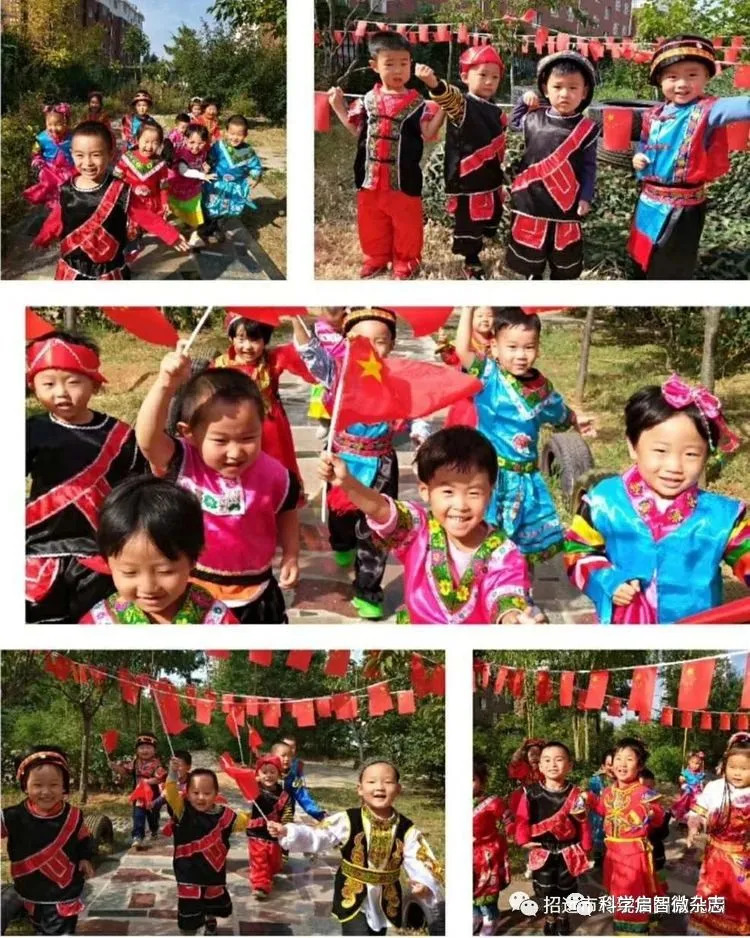 玲珑集团东村幼儿园——回望•致远（下）