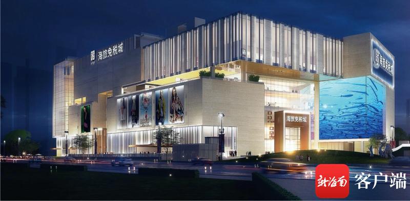 海南免税店网上购物攻略,海南免税店购物攻略如何出示机票