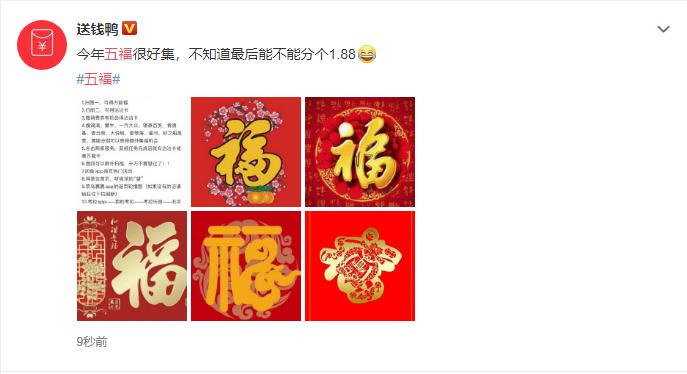 五福已经集齐了但是怎么赚钱呢,2023集五福多少人集齐了