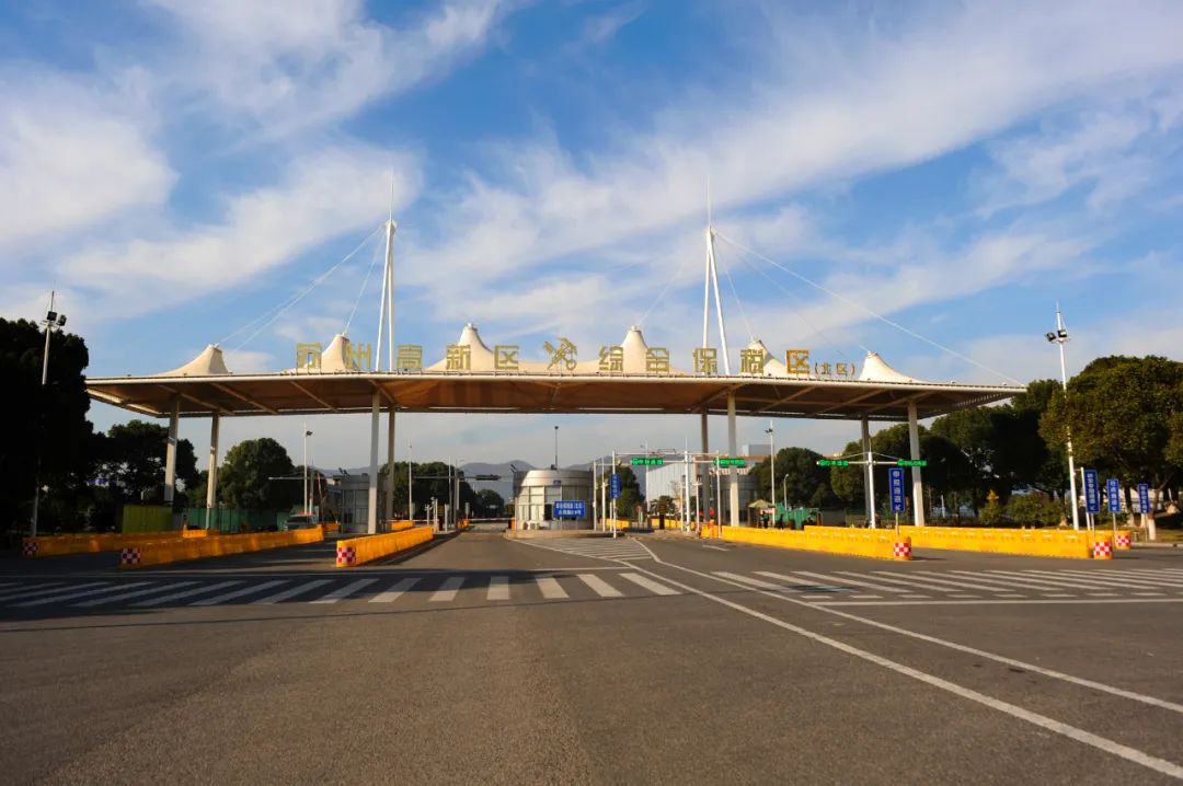 综保区一期,综保区排行