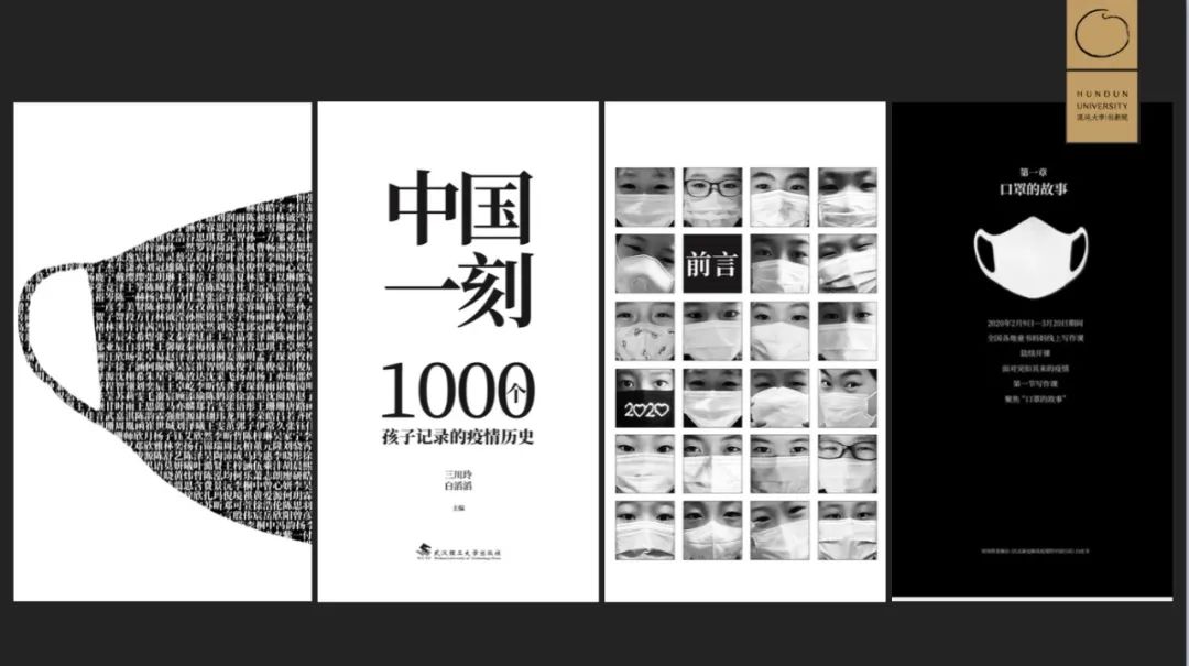 童书妈妈：压根没有商业计划书，我们的一切都是自然生长出来的