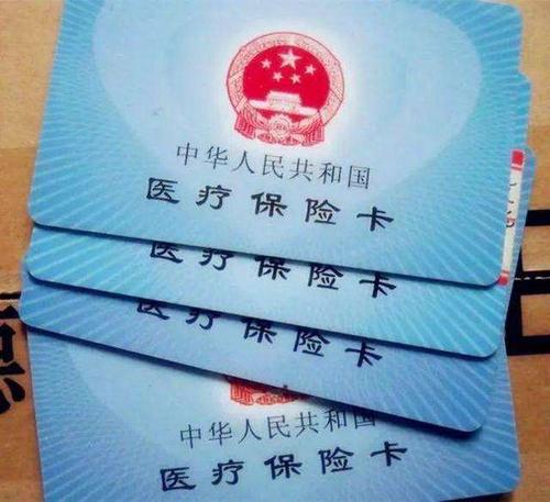 医保提示身份证错误是什么意思,用身份证买药便宜是不是骗局