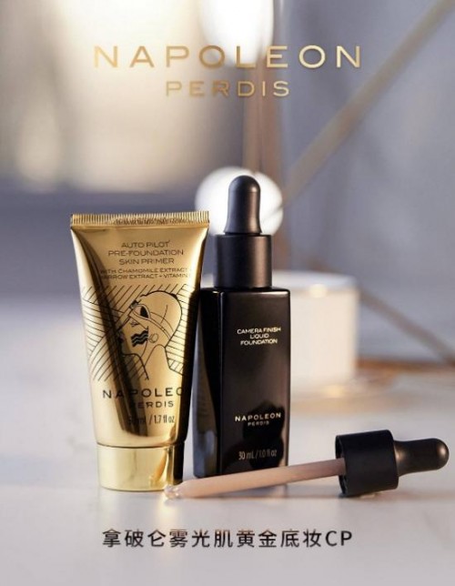 拿破仑小金管怎么用,拿破仑妆前乳小金管价格