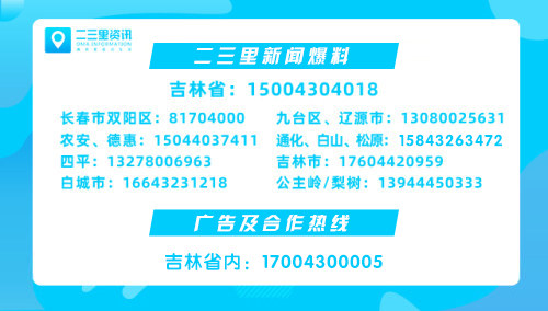 误吞4厘米钢钉，13岁“熊孩子”被紧急送医
