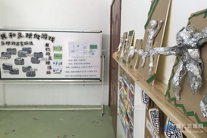 缙云县新建足球场,缙云县最好幼儿园