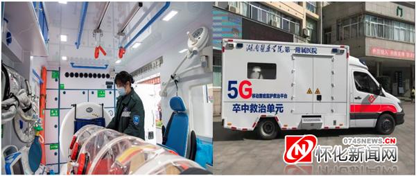 卫健委表扬35家医院,荣获江苏省卫健委记功表彰