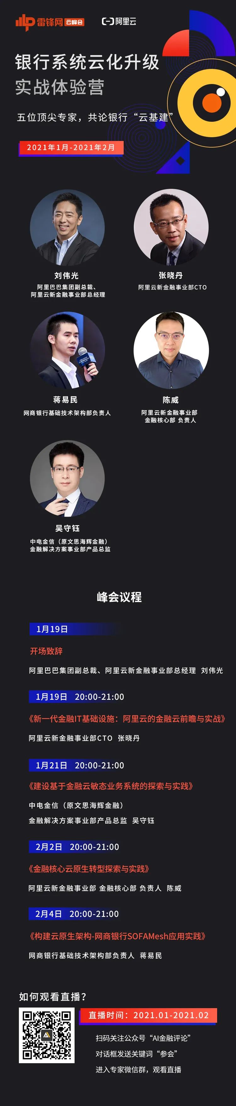 招商银行最新趋势分析,招商银行aum全名