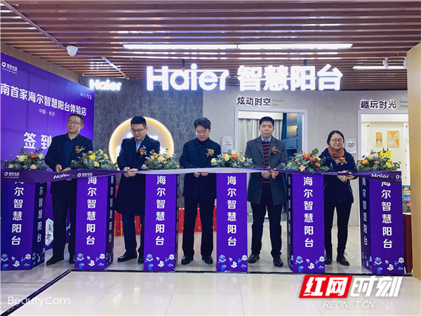 通程电器海尔热水器,通程电器海尔