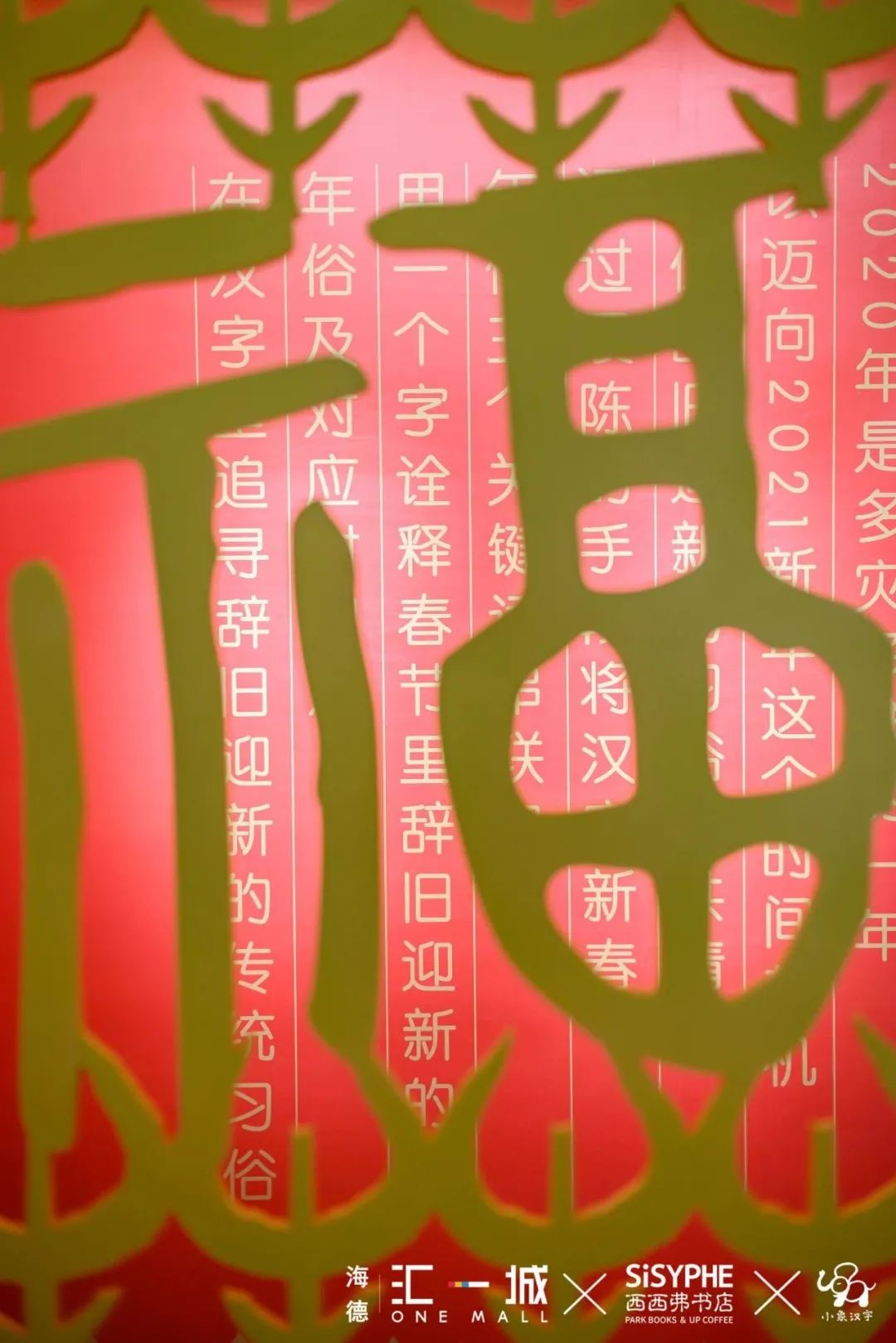 干饭人！汇一城又上新了？！最全「吃玩指南」，看这