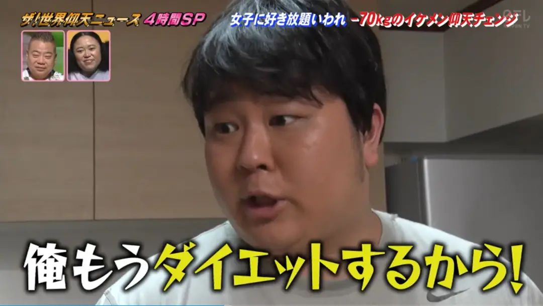 女孩180斤被嘲笑减肥40斤,胖女孩被人嘲笑减肥50公斤