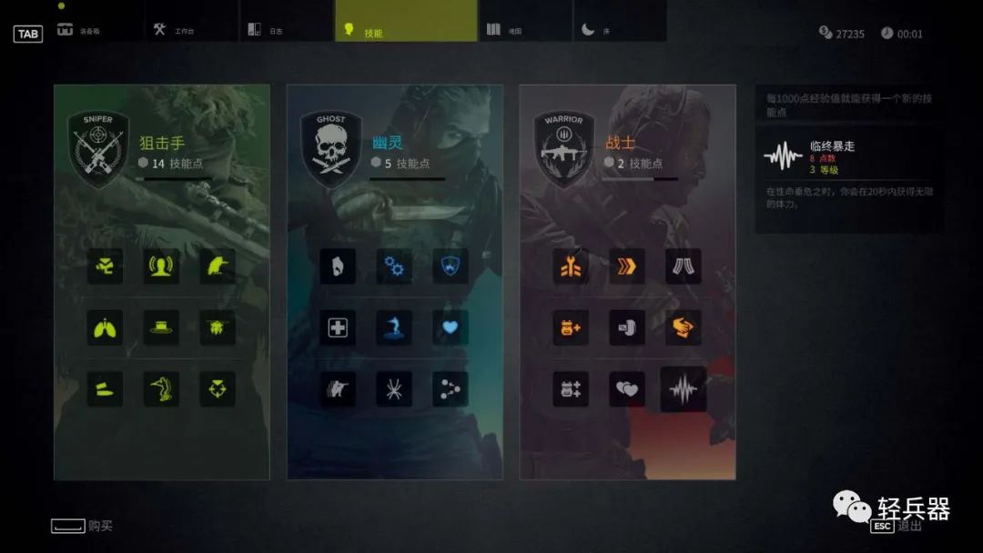 幽灵狙击手3测评,狙击手幽灵3最强狙击