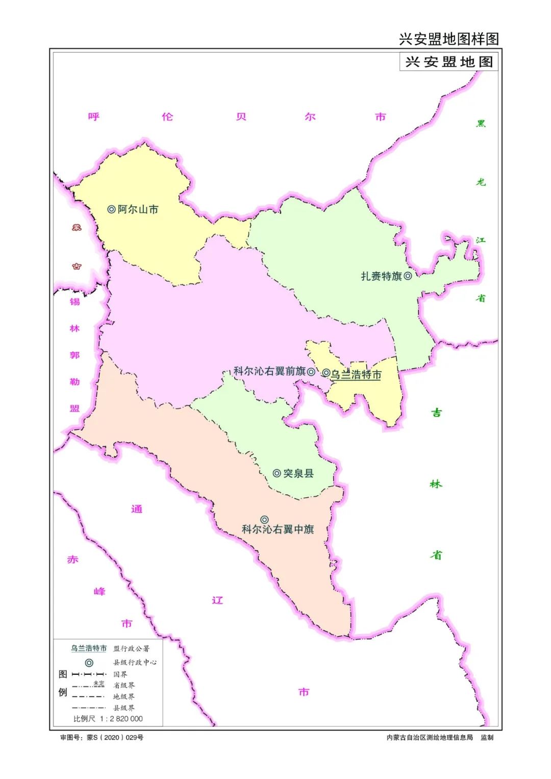 内蒙古自治区12个盟市一览表,内蒙古自治区各盟市地图