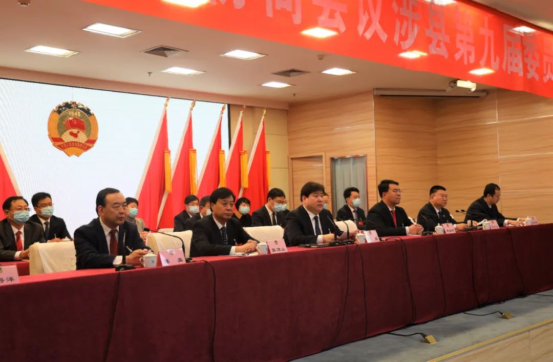 聚焦两会政协预备会议,聚焦两会县政协九届四次会议开幕