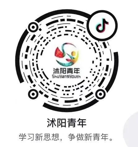 【网络中国节】@留沭青年，这个春节沭阳给你满满的仪式感~