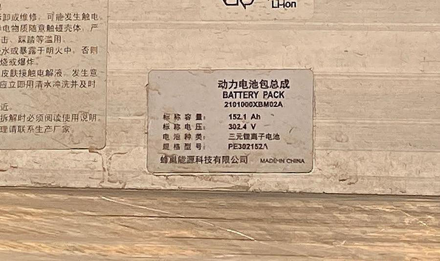 23款好猫欧拉实测缺点,2023款欧拉好猫到底值不值得买