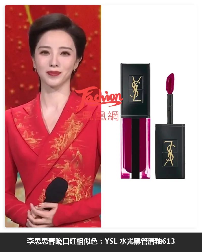 张小斐与薇娅春晚,薇娅首登春晚