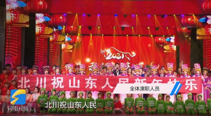 早安山东丨新的一年，与春同行奋力“犇跑”；“我和我的家乡·一把手话发展”今日关注潍坊寿光；假期每日好片为您推荐《你好，李焕英》