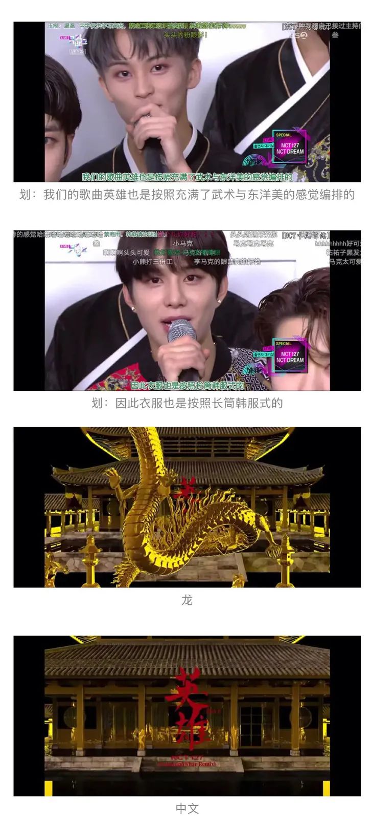 日式东洋风,东洋风