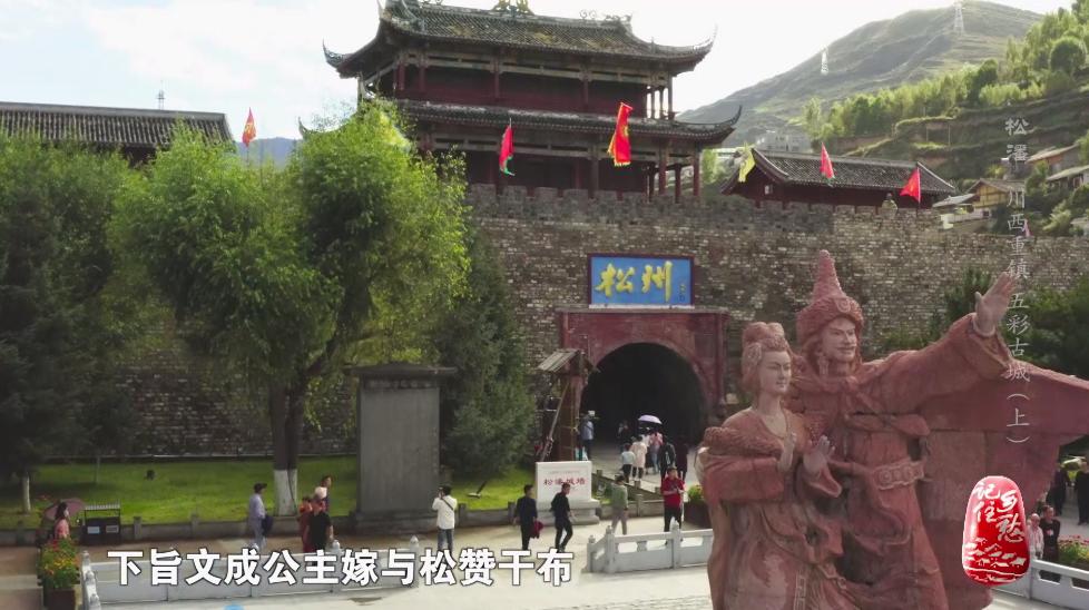 人间乐土四川,人间乐土完整版