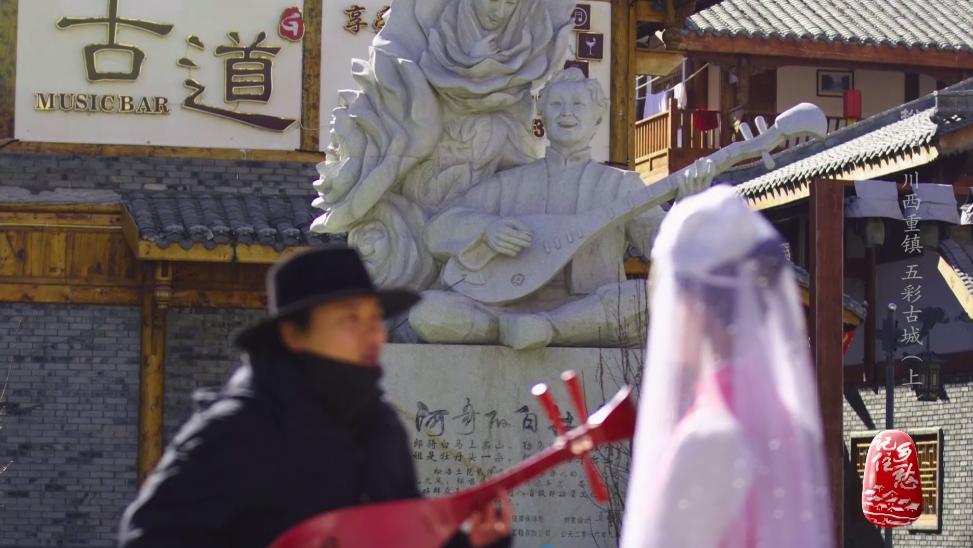 人间乐土四川,人间乐土完整版