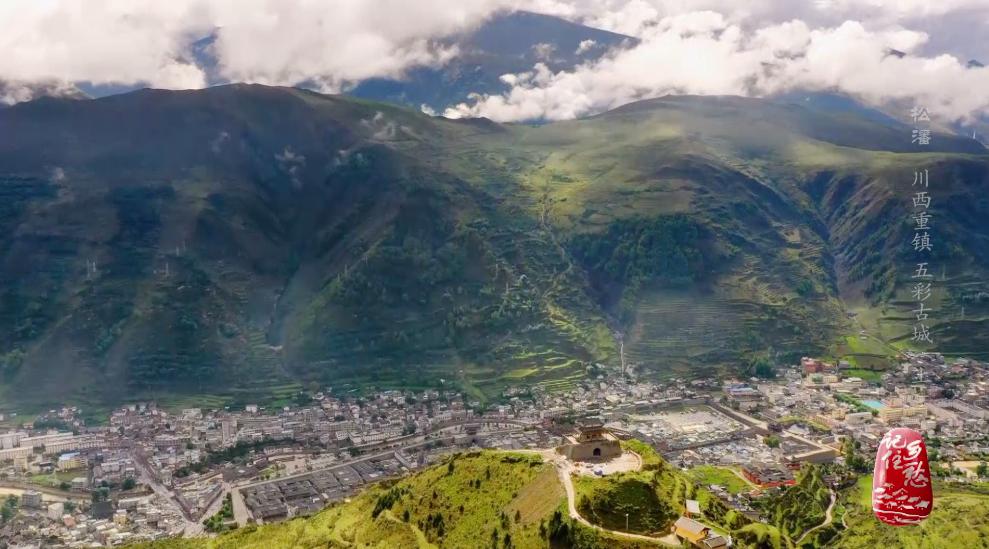 人间乐土四川,人间乐土完整版