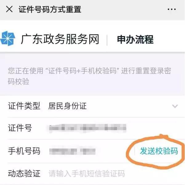 忘记社保密码了怎么查社保密码,节后上班第一天晕倒