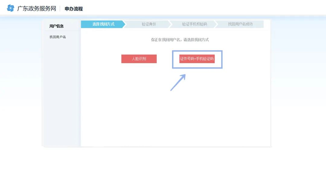 社保号和密码都忘记了怎么办,社保账号密码和社保卡登录密码