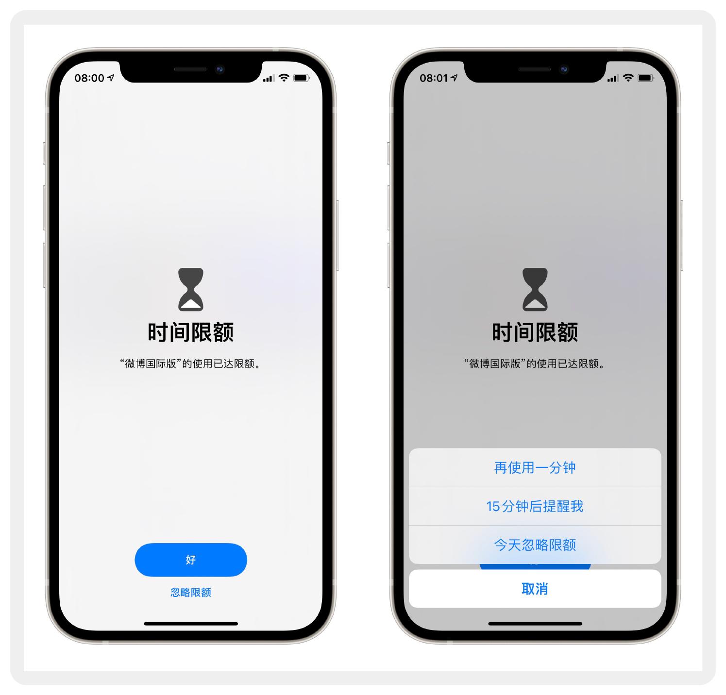 42个iPhone隐藏功能,8个超实用的iPhone隐藏功能