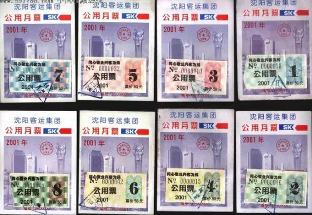 二十年前沈阳今昔对比,十年前沈阳和现在对比