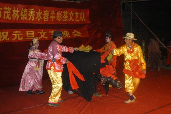 牛年牛人办牛事,牛年牛事