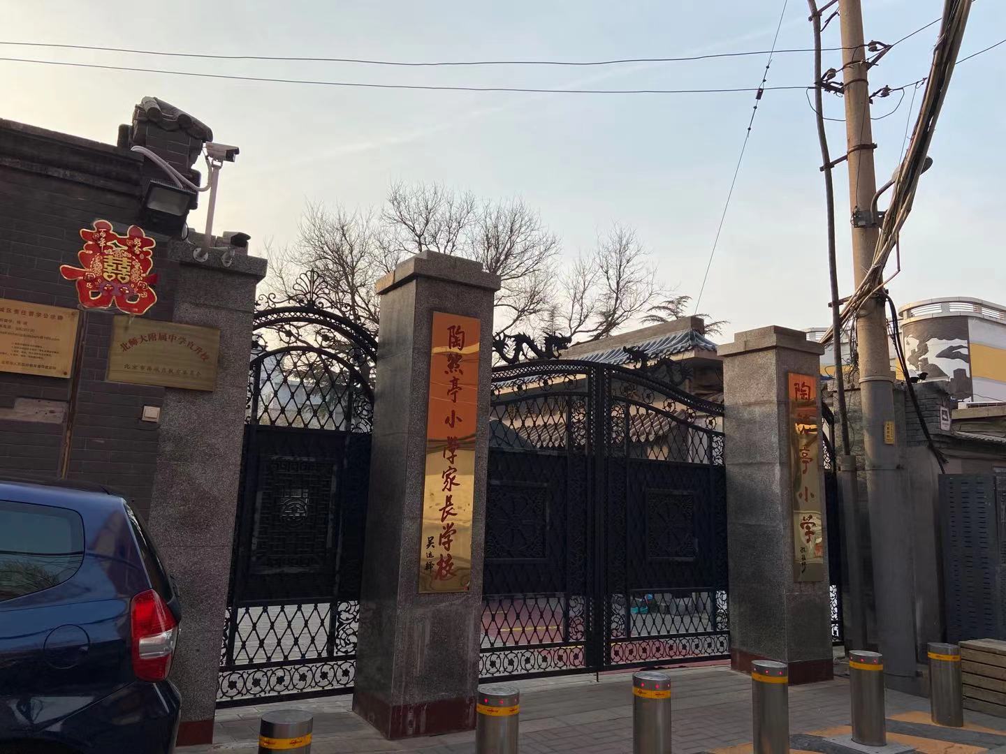 西城小学直升学区房,西城直升中学学区房