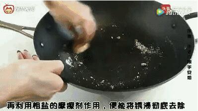 铁锅生锈就扔了好浪费,家里铁锅老是生锈是好锅吗