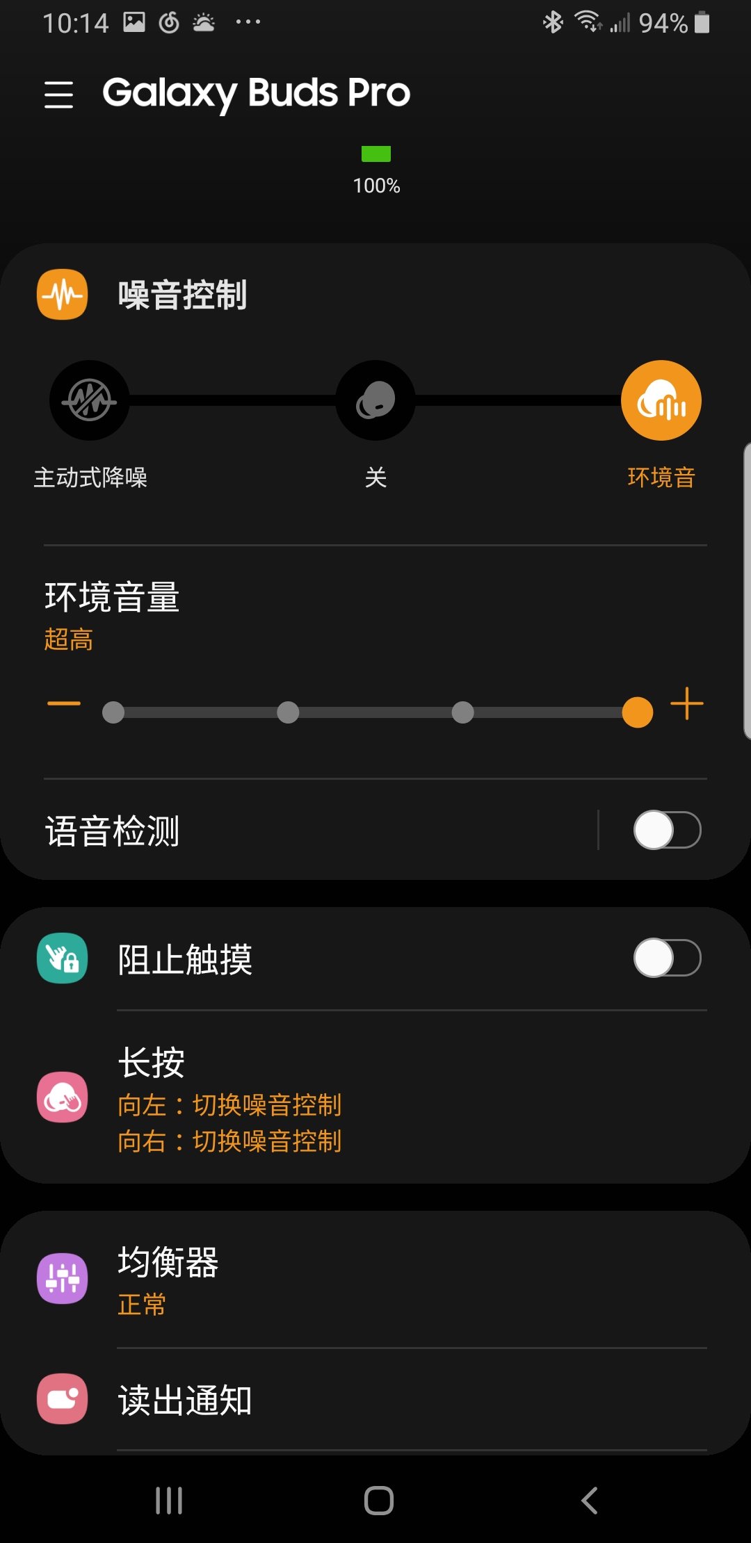 三星samsunggalaxybudspro评测,三星samsunggalaxybuds2pro耳机好用吗
