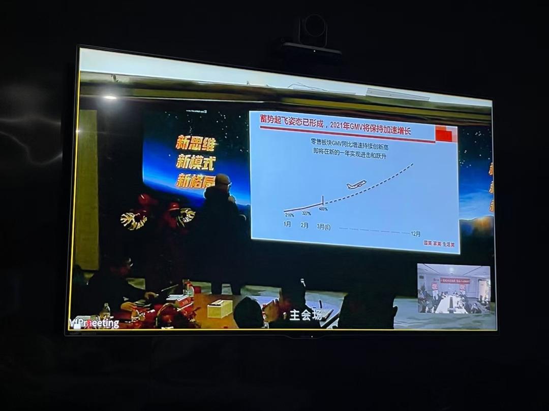 苏宁一字马封面,苏宁一字马涨停了吗