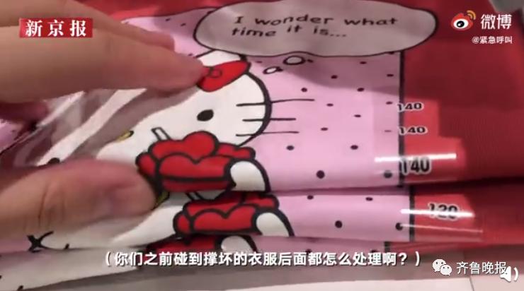 优衣库店员回应成人试穿童装,优衣库禁止穿童装吗