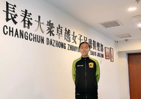 2023全国女足u16集训,全国女足u12青少年训练营