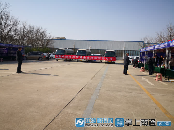 南通招聘直通车开进山西运城26家优质通企提供岗位1万+