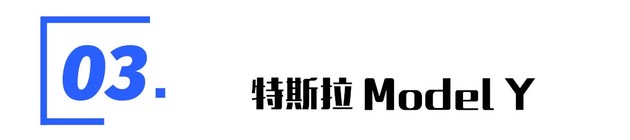 纯电动suv补贴后价格,新款es6目前优惠行情