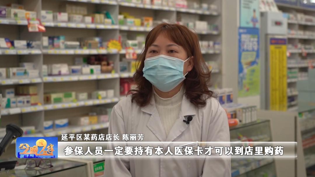 购买药品须实名,购买哪些药品需实名登记