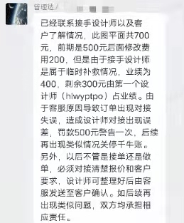 荆门一男子在淘宝找兼职遭欠薪,涉事企业已被列入经营异常名录