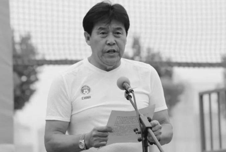 悼念迟尚斌,迟尚斌中国足球